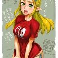 DELETED Don't look Link! - Zelda BOTW 93fyou